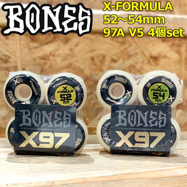 スケボー スケートボード ウィール ボーンズ BONES X-FORMULA 52～54mm 97A V5 4個set エックスフォーミュラー