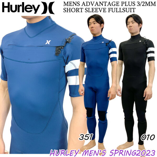 ウエットスーツ シーガル ハーレー 23 HURLEY ADVANTAGE PLUS 3/2mm SHORT SLEEVE FULLSUIT チェストジ..