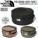 ザ ノースフェイス フィルデンスディッシュケース L THE NORTH FACE FIELUDENS DISH CASE L キャンプ アウトドア TNF2023SS