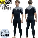 ウエットスーツ シーガル ボディグローブ 22-23 BODY GLOVE FUSIONシリーズ ロングチェスト ジャージ 3/2mm 日本製