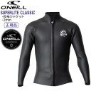 【値下げ】 ウエットスーツ 長袖ジャケット オニール ONEILL SUPERLITE CLASSIC 2mm ラバー タッパー LSジャケット スーパーライト