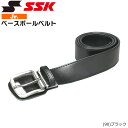 ベルト。 ●BRAND ： SSK(エスエスケイ) ●品 番 ： YV180J-90 ●品 名 ： ジュニア・ベースボールベルト ●COLOR ： (90)ブラック ●サイズ： 最大80cmまで ●素 材 ： ・本体/合成皮革 ・バックル/ニッケルサテーナ ※中国製 ※商品写真の色は、OS、ブラウザ、ディスプレイ、 等により実際のものとは多少異なる場合があります。 ご了承の上ご購入ください。