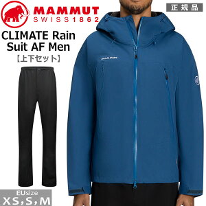 【ポイントアップデー】/MAMMUT マムート CLIMATE Rain -Suit AF Men クライメイト レインスーツ アジアンフィット deep ice-black