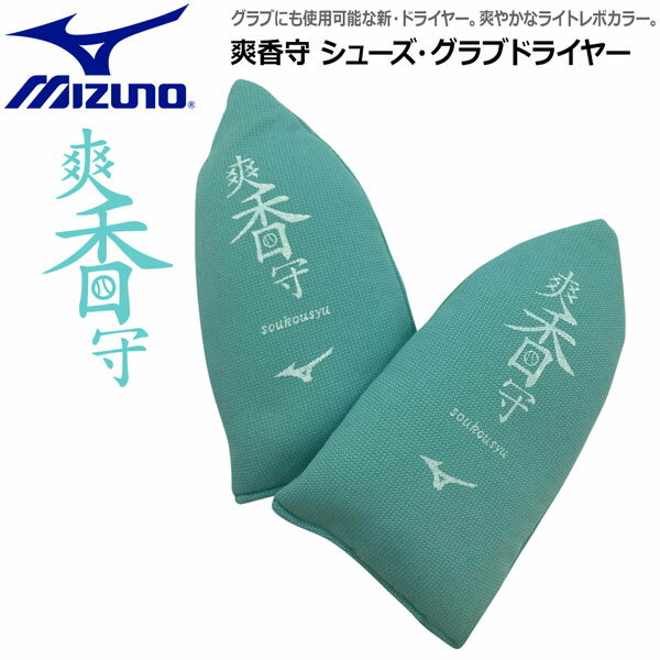  ꡼ ߥ MIZUNO ֹ 塼֥ɥ饤䡼 11GZ232300