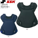 キャッチャー防具 SSK エスエスケイ 一般用 硬式用プロテクター 野球 キャッチャーギア CKP2100