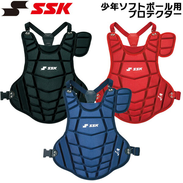 SSK プロテクター用品 ●BRAND ： SSK(エスエスケイ) ●品 番 ： CSPJ130 ●品 名 ： 少年ソフトボール用プロテクター ●COLOR ： (20)レッド (70)ネイビー (90)ブラック ●素 材 ： ポリエステル ※中国/ベトナム製 ※商品写真の色は、OS、ブラウスプレイ、 等により実際のものとは多少異なあります。 ご了承の上ご購入ください。