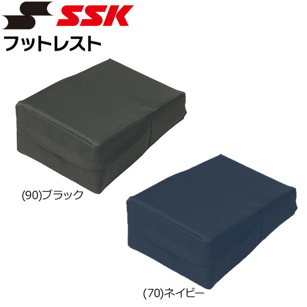 Other - 野球 SSK エスエスケイ 一般用 キャッチャープロテクター フットレスト FR600