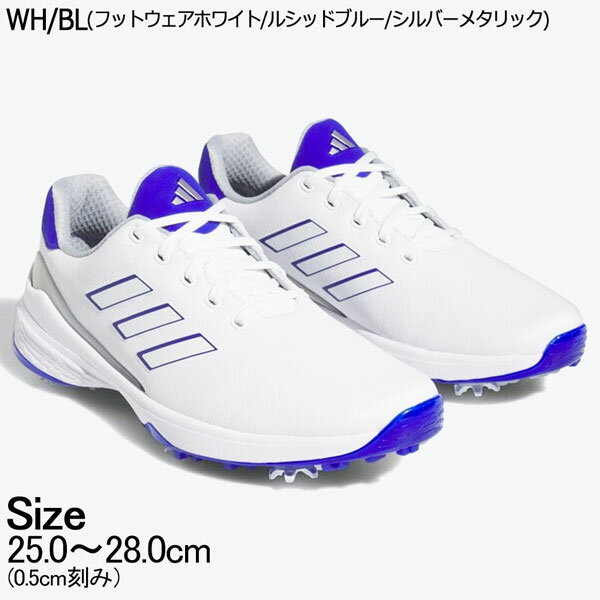 アディダス adidas ゴルフシューズ ZG23 男性用 スパイクレス WH/BLフットウェアホワイト/ルシッドブルー/ダークシルバーメタリック