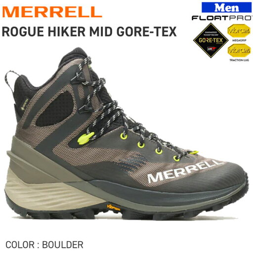 メレル ローグ MERRELL ROGUE HIKER MID GORE-TEX カラー:BOULDER ゴアテックス 登山靴 トレッキング アウトドア メレル ローグ MERRELL ROGUE HIKER MID GORE-TEX カラー:BOULDER ゴアテックス 登山靴 トレッキング アウトドア