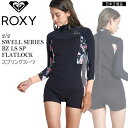 ウェットスーツ ロングスプリング ロキシー レディース 23 ROXY 2/2 SWELL SERIES BZ LS SP FLATLOCK ロンスプ