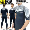 ウエットスーツ シーガル ボディグローブ 23 BODY GLOVE FUSIONシリーズ ロングチェスト ジャージ 3/2mm 日本製