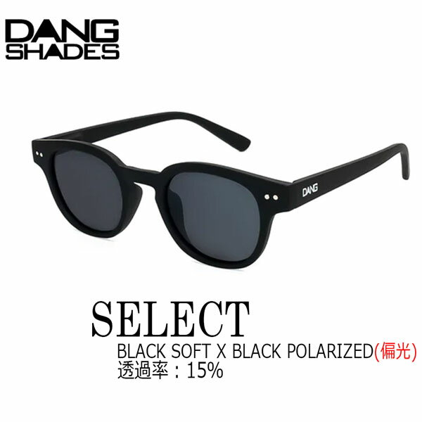 TOX ዾ DANG SHADES _VFCY SELECT BLACK SOFT X BLACK POLARIZED ZNg nCRXgptH[}X Ό