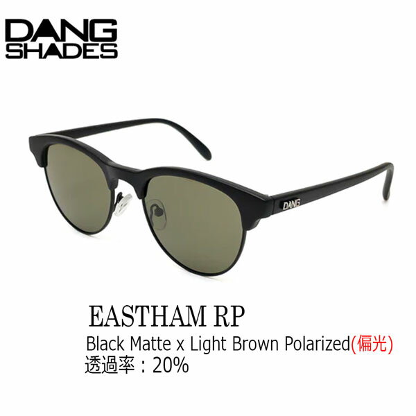 TOX ዾ DANG SHADES _VFCY EASTHAM RP BLACK MATTE X LIGHT BROWN POLARIZED C[Xgn nCRXgptH[}X Ό