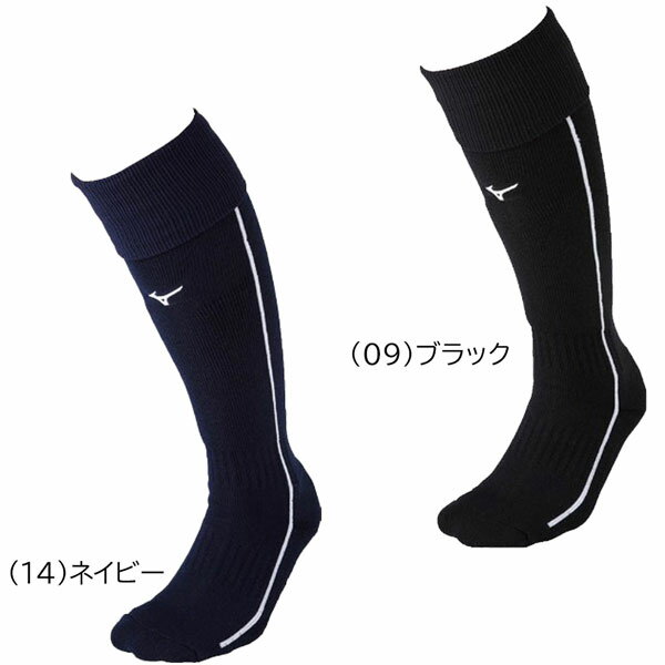 野球 ソフトボール MIZUNO ミズノ 一般用 女子用 ハイソックス 23-25cm 12jxau49 ...