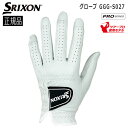 ツアープロ仕様モデル しっとり、柔らかな羊革モデル。 左手着用 ●BRAND：SRIXON スリクソン ●品番：GGG-S027 ●品名：グローブ GGG-S027 ●サイズ：21cm/ 22cm/ 23cm/ 24cm/ 25cm/ 26cm ●カラー：ホワイト ●生地素材：天然皮革（羊革） ・高級天然皮革 （エチオピアンシープ） きめが細かい上質なエチオピアンシープレザーを採用。しっとり柔らかな風合いで、手全体を包み込むような着用感。 ・フィット感 柔らかく弾力性があるので手に馴染みやすく、グリップする手の動きにフィット。 独自のなめし加工により、雨・汗に濡れても風合いが変わりにくい。 ・グリップ力 柔らかく表面のきめが細かいので手やグリップとの密着性を高めグリップ力が向上。 天然皮革 MADE IN INDONESIA ※プロ選手は製品を個別にカスタマイズして使用している場合があります。 ※カタログ表示の仕様は、一部変更する場合がありますのでご了承ください。 ※色についてはお客様の環境により実際の色と多少違う場合がありますのでご了承ください。