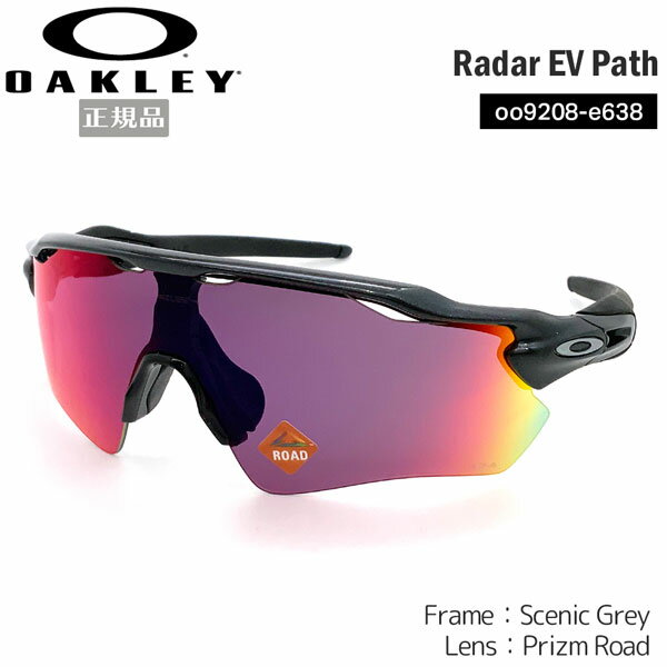 ꡼ 󥰥饹 졼 EV ѥ RADAR EV PATH OAKLEY ե졼ࡧScenic Grey 󥺡Prizm Road ž  ݡ