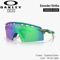 オークリー サングラス エンコーダー ストライク ベント ENCODER STRIKE VENTED OAKLEY フレーム：Gamma Green レンズ：Prizm Jade スポーツ