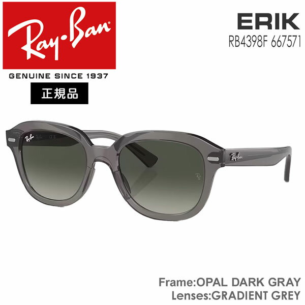 Co TOX RayBan ERIK t[/OPAL DARK GRAY Y/GRADIENT GREY AWAtBbg