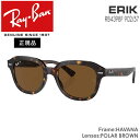 レイバン サングラス 偏光レンズ RayBan ERIK フレーム/HAVANA レンズ/POLAR BROWN アジアンフィット