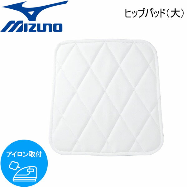 樂天商城 - 野球 ミズノ MIZUNO ヒップパッド 大 ホワイト 12JYAP03 メール便配送