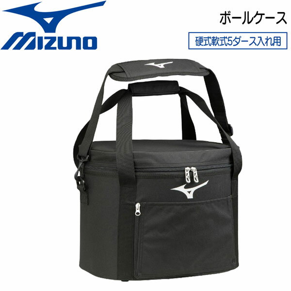 싅 MIZUNO ~Ym {[P[X d5_[Xp L37~W25~H30cm 1FJB3521