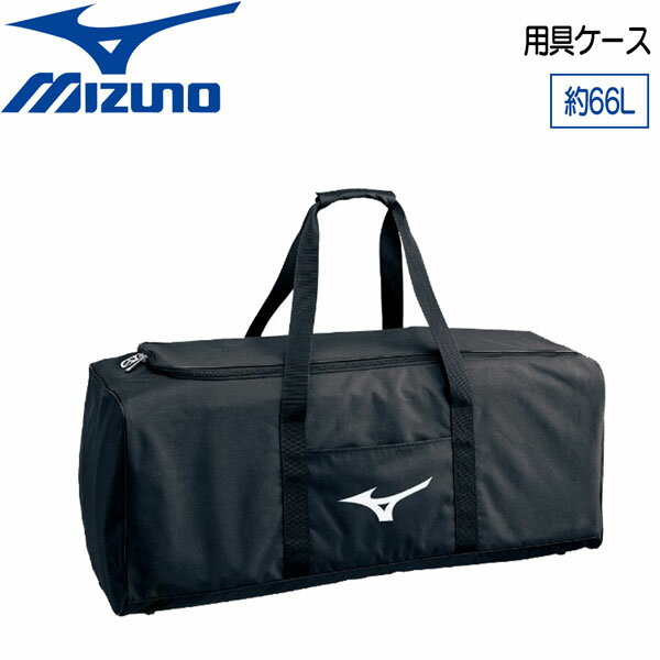 싅 MIZUNO ~Ym pP[X L76~W29~H30cm eʁF66L 1FJC3520