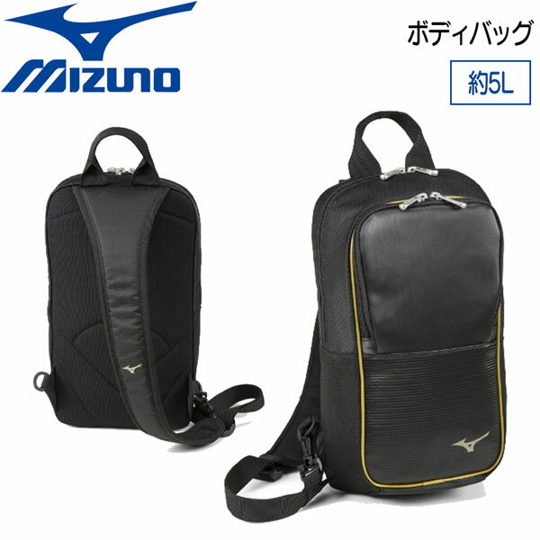 マルチポケットで多彩な使用方のボディバッグ ●BRAND：MIZUNO(ミズノ) ●品　番：1FJD3506 ●品　名：ボディバッグ ●color : (09)ブラック ●size : L19×W9×H35cm ●容量 : 約5L ●製品質量 : 約280g ●素 材 : 合成皮革(PU)・ナイロン(裏加工PU) ●ベトナム製 ※商品写真の色は、OS、ブラウザ、ディスプレイ、 等により実際のものとは多少異なる場合があります。 ご了承の上ご購入ください。