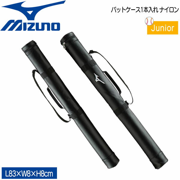 싅 MIZUNO ~Ym WjA obgP[X1{iC L83~W8~H8cm 1FJT356109