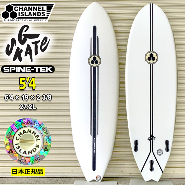 予約 サーフボード チャネルアイランズ アルメリック G SKATE 5’4 SPINETEK FCS2 TRI FIN ジー・スケート スパインテック 日本正規品