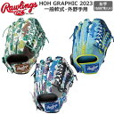 싅 ʓp O[u Rawlings [OXHOH OtBbN Op GR3FHGY70 E TCY13.0