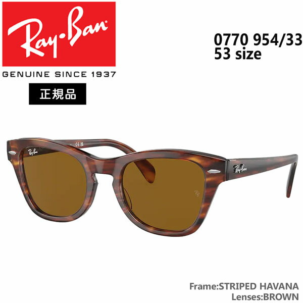 Co TOX RayBan 0770 954/33(53TCY) t[FSTRIPED HAVANA YFBROWN Ki ۏ؏t y