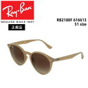 レイバン サングラス RayBan RB2180F 616613 51サイズ アジアンフィット 正規品 保証書付き あす楽