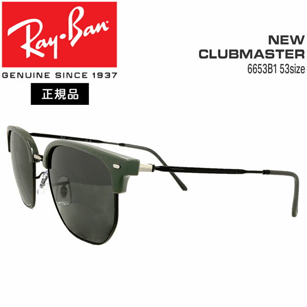 Co TOX j[Nu}X^[ RayBan NEW CLUBMASTER 6653B1(53TCY) t[FGREY ON BLACK YFDARK GREY Ki ۏ؏t y