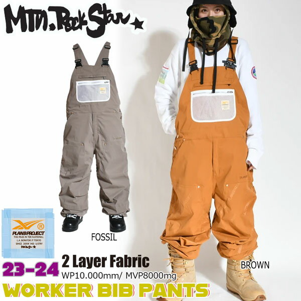 スノーボード ウエア ウェアー 23-24 MOUNTAIN ROCKSTAR マウンテンロックスター WORKER BIB PANTS ワーカービブパンツ 23-24-PT-MRS カービング パーク グラトリ