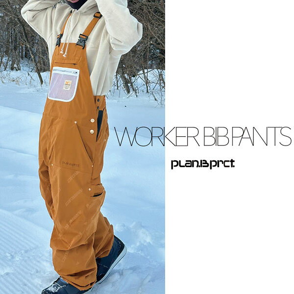MOVEのスノーボード ウエア ウェアー 23-24 MOUNTAIN ROCKSTAR マウンテンロックスター WORKER BIB PANTS ワーカービブパンツ 23-24-PT-MRS カービング パーク グラトリ｜アングル2