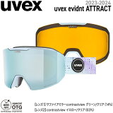  Ρܡ  23-24 UVEX ٥å EVIDNT ATTRACT ӥǥȥå ƥå֥롼ޥå եߥ顼 23-24-GG-UVX եåå ޥͥå б