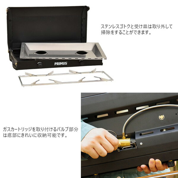 【値下げ】 イワタニプリムス キンジャ ストーブ ツーバーナー キャンプ アウトドア (ガスは付属しません)