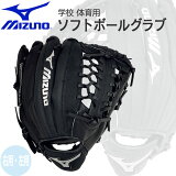 عեȥ ߥ MIZUNO  ع ΰ եȥܡ 饦 ֥å 12 (֡1ajgs51100)