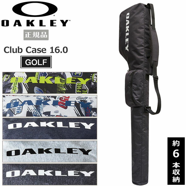 クラブケース オークリー ゴルフ クラブケース OAKLEY CLUB CASE 16.0