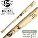 CXr LOUISVILLE SLUGGER d ʗp ؐ PRIME v[v KG24^ 84cm 8486 wbl2837010