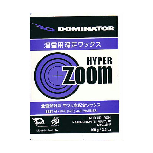 スノーボード ワックス DOMINATOR HYPER ZOOM 100g (HZ100) ドミネーター スノーワックス