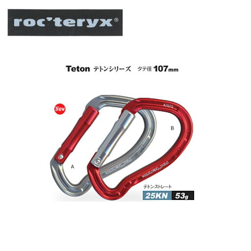 roc'teryx テトンストレート【ロックテリクス】MAGIC MOUNTAIN マジックマウンテン メール便配送 roc'teryx テトンストレート【ロックテリクス】MAGIC MOUNTAIN マジックマウンテン メール便配送