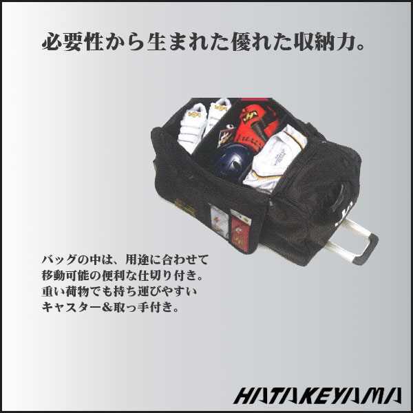 �ϥ������ HATAKEYAMA �ʥ����� ����꡼�Хå� ��80cm�߱���40cm�߹⤵33cm �֥�å�