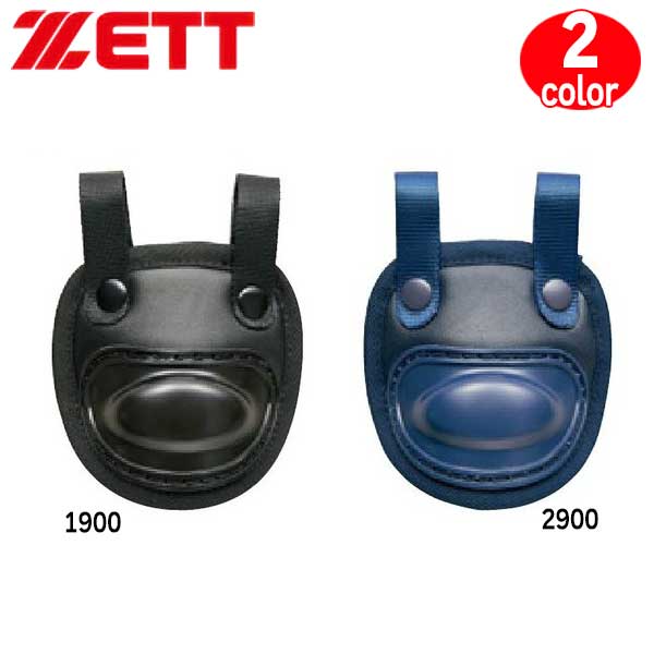ショートスロートガード 硬式・軟式・ソフト兼用 マスクのスロートガード一体型に対応したショートタイプ。ショートスロートガードを取り付ける事でマスクのはめ心地やフィット感を良くしたり、マスクをポケットに内臓できるため利便性が向上します。 ＊商品番号：blm65 ＊ZETT ゼット ＊サイズ：長さ約120mm ＊容量：約40g ＊カラー： 　　（1900）ブラック 　　（2900）ネイビー ＊素材：ポリエチレン、合成皮革 ＊特徴： 　　・ショートタイプ 　　・ホック式 ＊原産国：中国 メーカー希望小売価格はメーカーサイトに基づいて掲載しています