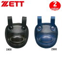 野球 ZETT ゼット キャッチャーマスク用スロートガード 捕手用 硬式・軟式・ソフト兼用 -ショートタイプ-
