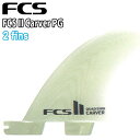 FCSII Carver PG Small Quad Rear Side Byte Retail Fins OTChtB 2Zbg FCS2