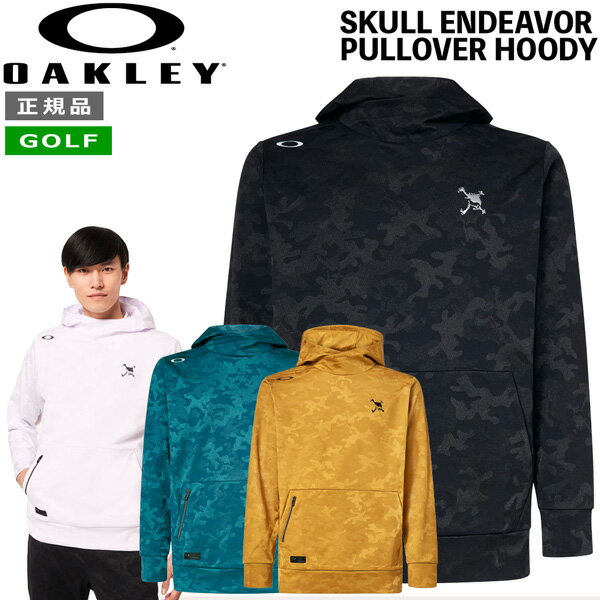 オークリー ゴルフ 長袖 プルオーバー フーディー OAKLEY SKULL ENDEAVOR PULLOVER HOODY ゴルフウェア