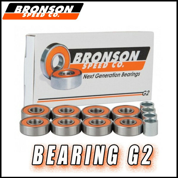 BRONSON ブロンソン BEARING G2 ベアリング メール便配送