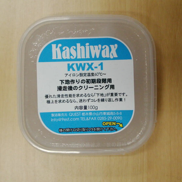 Kashiwax JVbNX KWX-1