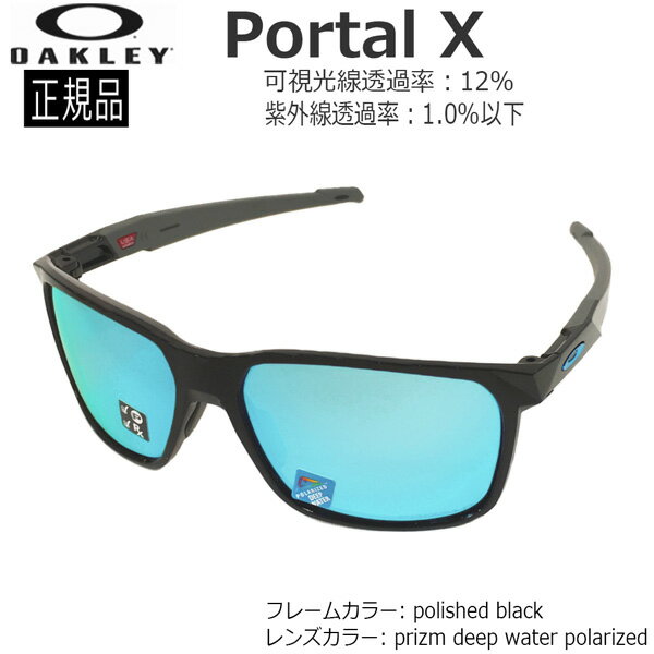 I[N[ TOX |[^X JWA OAKLEY PORTAL X t[Polished Black YPrizm Deep Water Polarized Ki